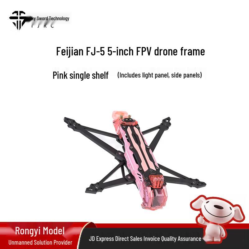 TJRC Flying Sword FJ-5 5-inch FPV Drone Frame (CN Version)