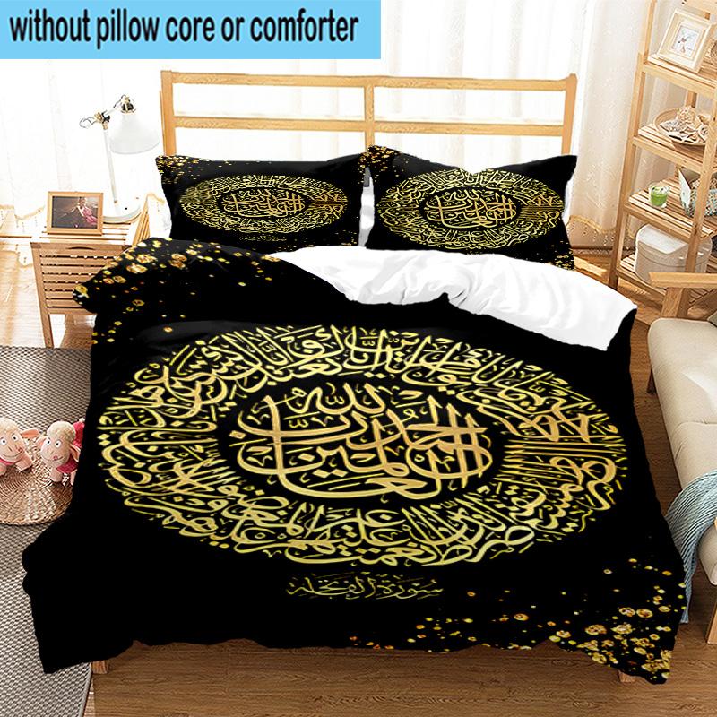 Golden Mosque Silhouette 3pcs Bedding,Including 1pc Duvet Cover And 2pcs Pillowcases Perfect for Christmas,Ideal for Bedroom, Dormitory