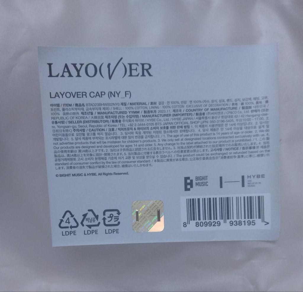 [USED] BTS V Tae Layover Cap Official