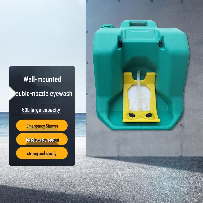 60L Emergency Eyewasher Station 1