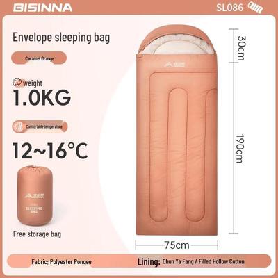 Beishanlang SL086 Adult Outdoor Sleeping Bag