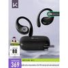 KEEP E1 Wireless Bluetooth Sports Earbuds