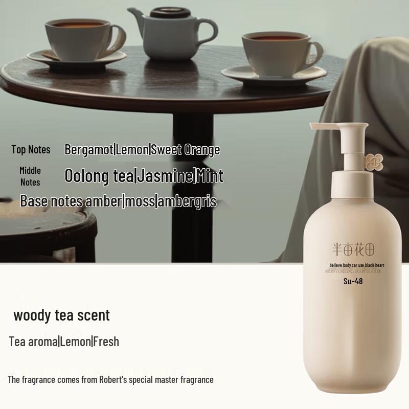 Ban Mu Hua Tian Deeply Moisturizing Body Lotion