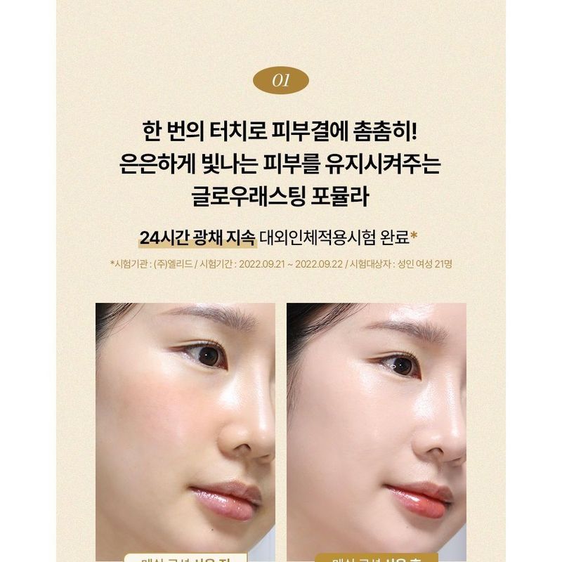 THE FACE SHOP - fmgt Gold Collagen Ampoule Mesh Cushion Refill Only - 2 Colors