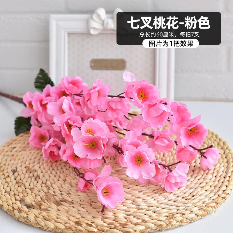 Artificial Peach Blossom Branch Home Decoration Realistic Floral Arrangement for Indoor Outdoor Use Durable and Flexible Design