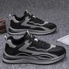 Men's Forrest Gump Shoes: Summer Breathable Leather Korean Style Versatile Thick-Soled Casual Sneakers