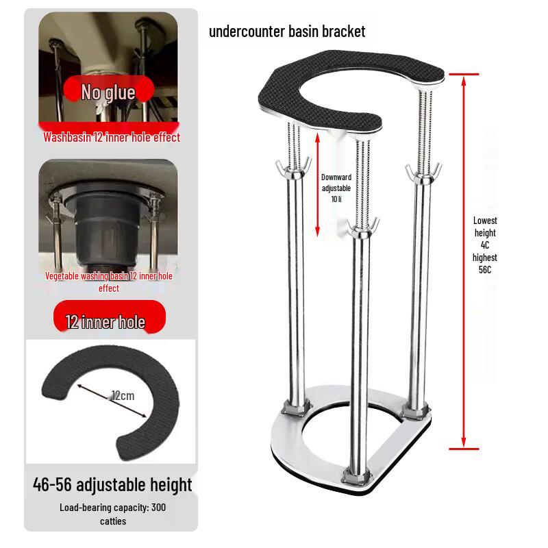 

ZISIZ Adjustable Under-Mount Sink Support Rod
