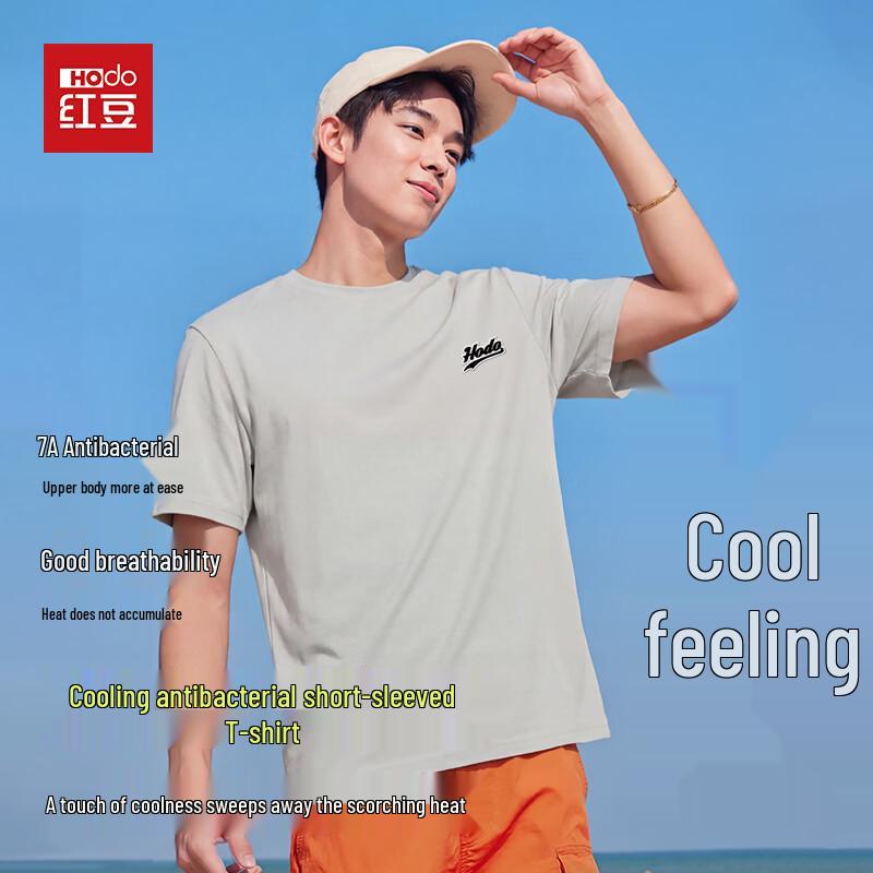 Hodo Men's Cooling Short Sleeve T-Shirt