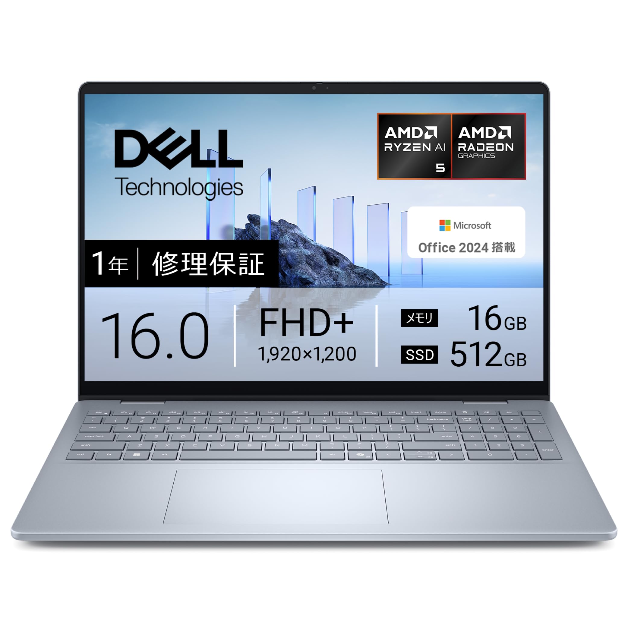 

Dell 16 Plus DB16255 AMD Ryzen AI 5 340 16 ГБ 512 ГБ Офіс Windows 11 Power Ice Сервіс ремонту Жорсткий диск Повернення 16-дюймовий ноутбук, Процесор, Пам ять, синій