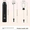 Electric Milk Frother Dual Stick Rechargeable 3-Speed Handheld Egg Beater Coffee Frother Cream Foamer Maker Type-C Rechargeable