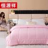 Hengyuanxiang TGB1004 Pure New Wool Duvet