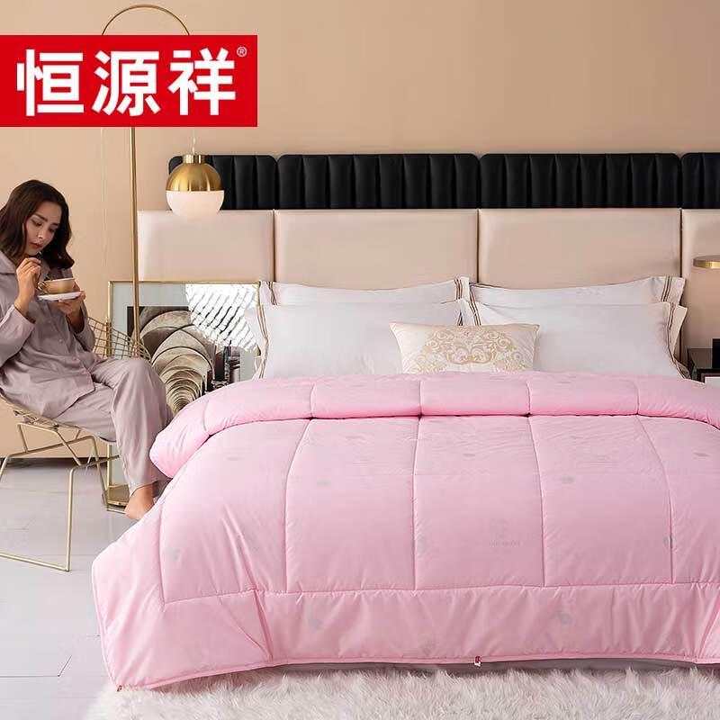Hengyuanxiang TGB1004 Pure New Wool Duvet