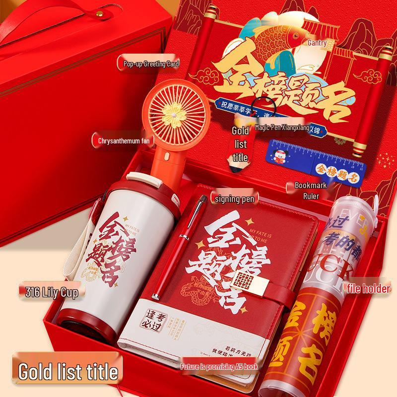 Golden List Graduation Gift Box: High School Entrance Exam Stationery Set for Class Encouragement & Ceremony Celebration