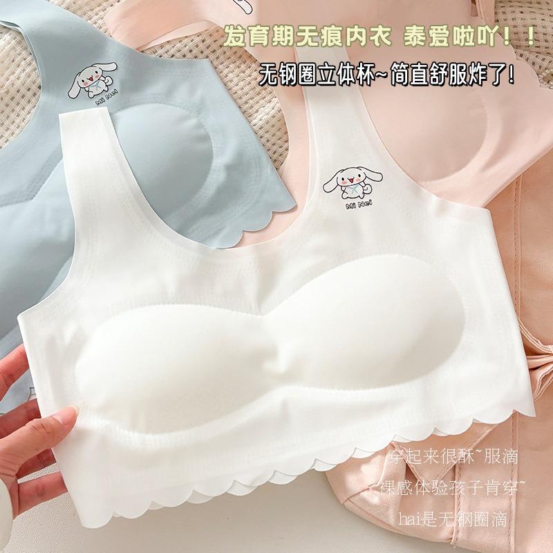 Teen Girls Student Vest Style Wireless Anti Exposure Comfortable Bra With Chest Pad