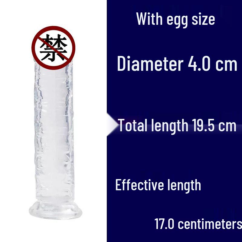 Crystal Jelly Suction Cup Dildo - Transparent Female Masturbator Fake Penis