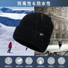 Knit Plus Ski Snowboard Slimming Cold TOP-EX Men's Hat, Waterproof, Size, Hat, Hat, Face, Protection, Autumn/Winter, Cycling, Walking, Skiing, Women's