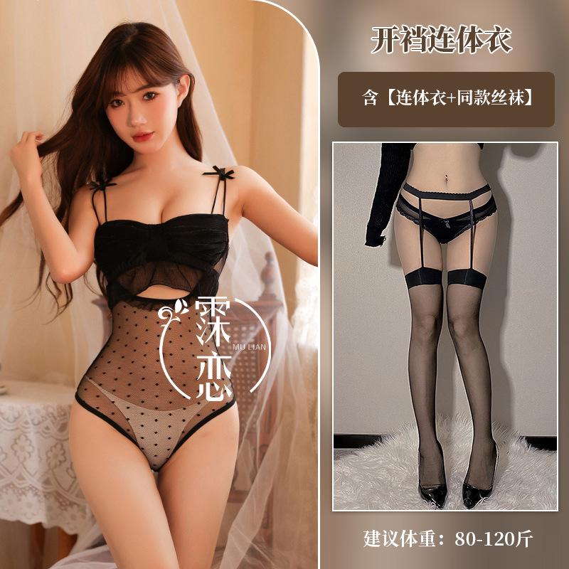 Sex Sexy Underwear Suspenders Hollow One-piece Tights Sex Clothes Uniform Women's Mesh Perspective