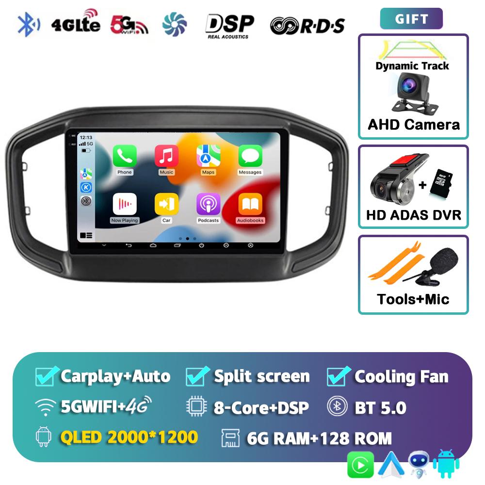Android 14 CarPlay Auto WIFI+4G For Fiat Strada 2020 2021 2022 Car Radio Multimedia Video Player GPS Navigation Stereo Audio DSP