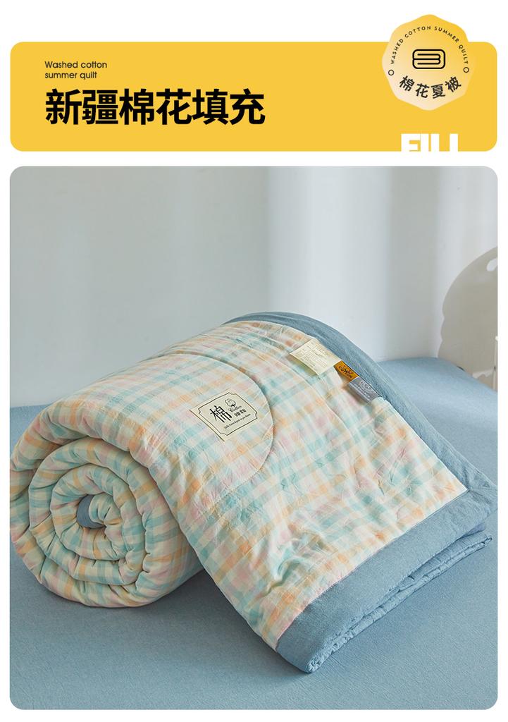 Xinjiang cotton summer cool quilt without seal wind