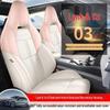 Lynk & Co 03 Leather Car Seat Cushions (23-26), All-Season, Fully Wrapped, Vehicle-Specific Seat Covers