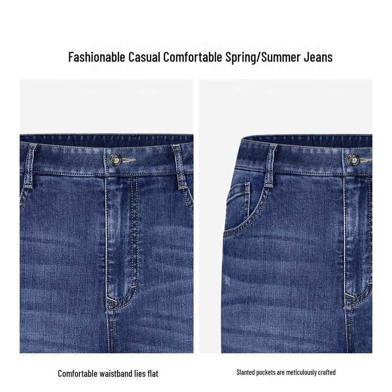 K-Boxing Men's Business Casual Straight-Leg Jeans