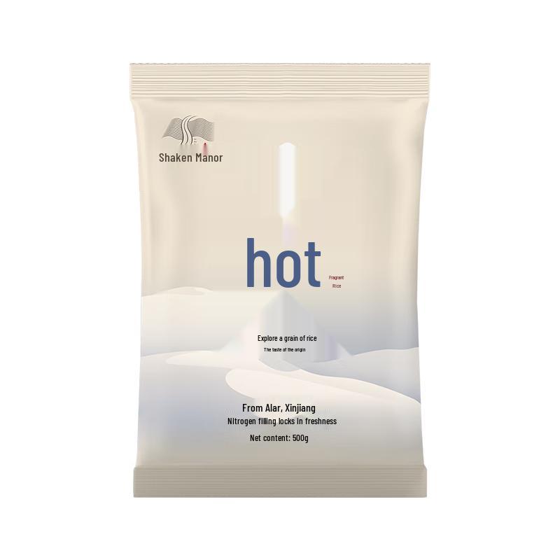 Xinjiang Premium Suet Seed Fragrant Rice