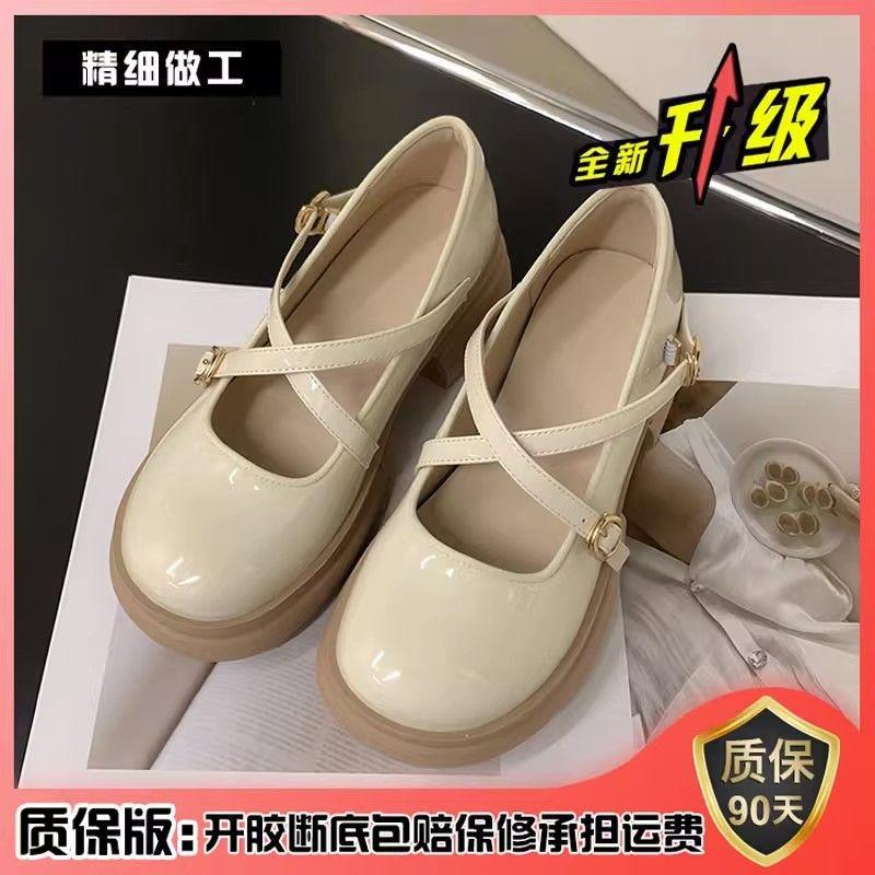 Korean Version Shallow Mouth Small Leather Shoes 2024 New Fashion Casual Simple All-match Thick Bottom Women Shoes Autumntime