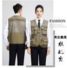 Fishing Work Breathable Outdoor Vest with Multiple for and Emergency Large Size [songlibin] Men's Vest, Vest, Mesh, Pockets, Unisex, Photography,
