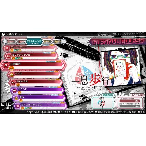 hatsune miku project diva future tone dx - ps4