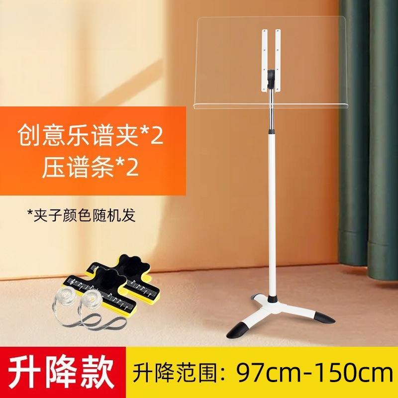 

Advanced Home Guitar, Guzheng, Viola, Pipa, School Orchestra, Professional Music Stand for Musicians and Performers