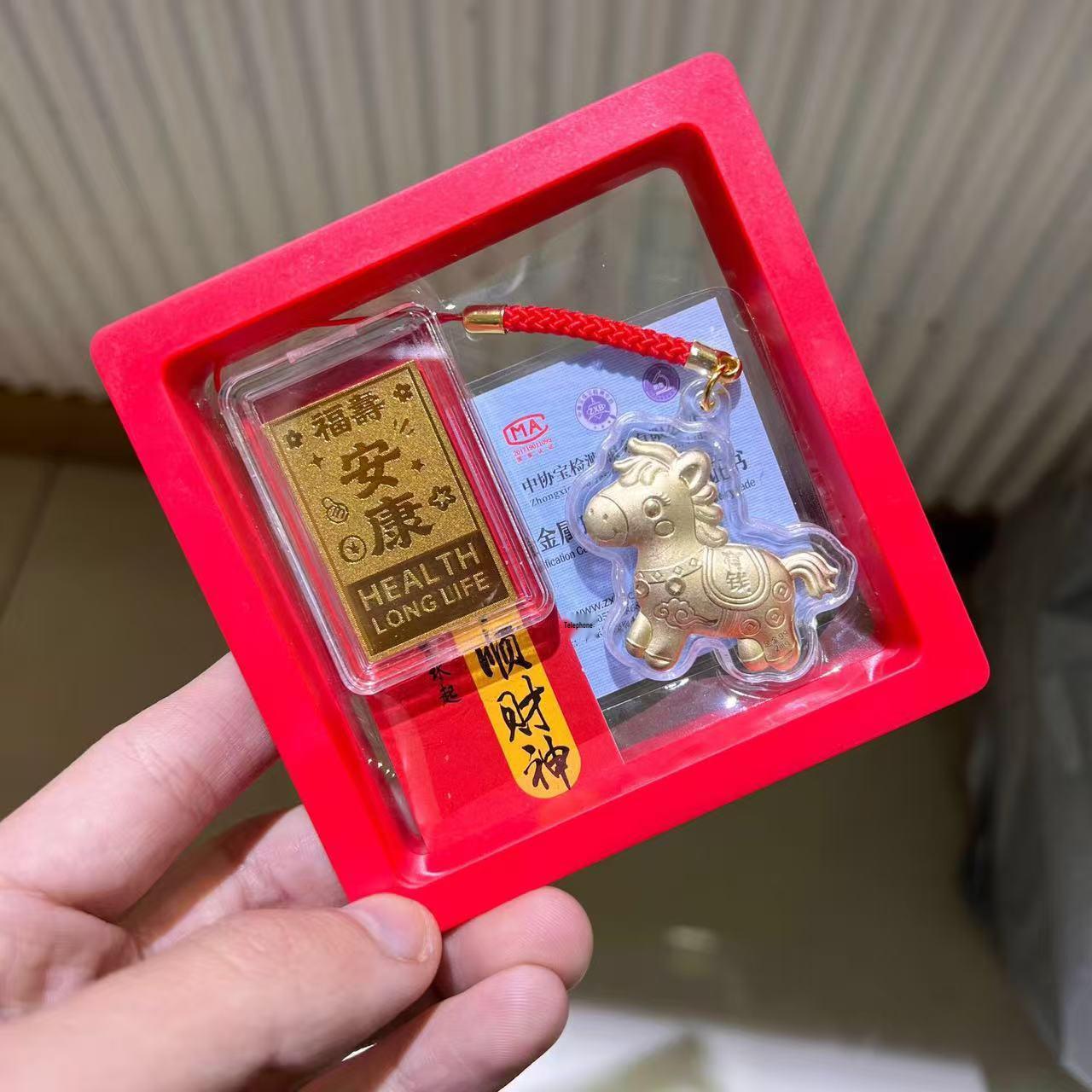 Year of the Horse 999 Pure Gold Mobile Phone and Pendant Sticker - Birthday Gift