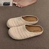 Fashion Weave Mesh Slippers Women Flat Sandals Platform Casual Mules Shoes Woman Loafers 2025 Trend Comfort Shallow Summer Beach Slides