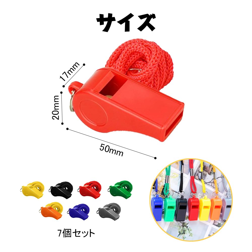 QUANTALY Whistle Emergency Whistle Disaster Prevention Rescue Lightweight Coach Referee