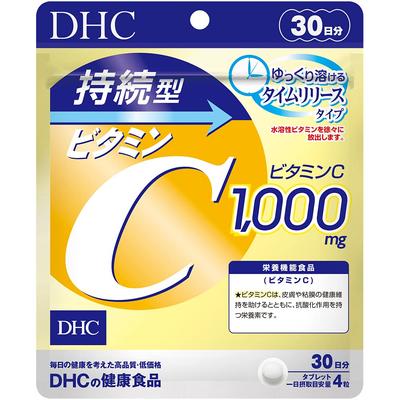 Integratore di Vitamina C per 30 Giorni - Formula a Rilascio Sostenuto | Alimento Nutrizionale con Vitamina C