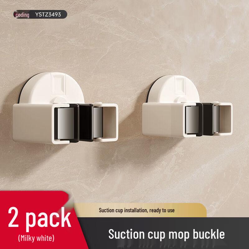 ZNMW Adhesive Wall-Mounted Mop Holder
