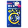 BCL - CucuporeC Blackhead Clear Nose Pack EX