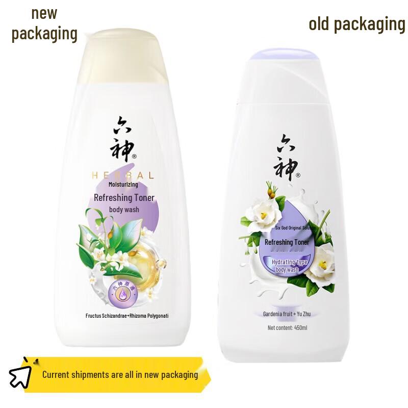 Liùshén Refreshing Shower Gel with Gardenia & Solomon s Seal