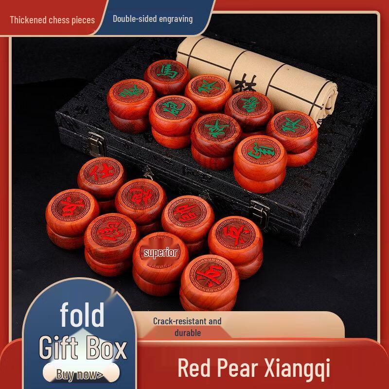 Premium Solid Wood Chinese Chess Set