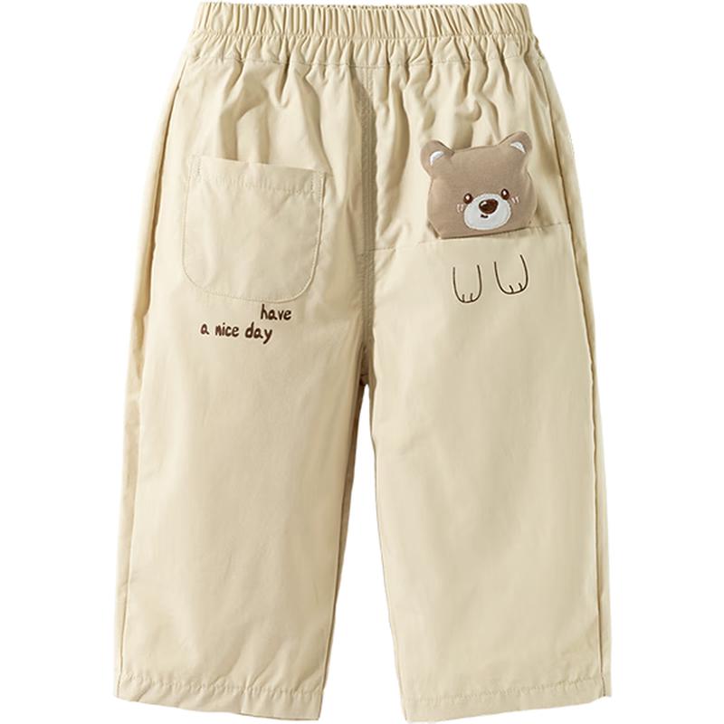 Boys 100% Cotton Summer Thin Straight-Leg Cropped Anti-Mosquito Pants 130/59