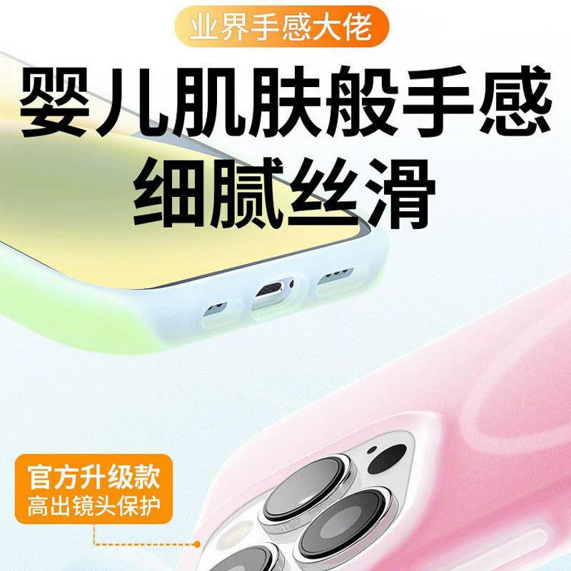 Liquid silicone is suitable for Apple 16 mobile phone case, jelly magnetic suction iPhone15promax skin-friendly all-inclusive protective case.