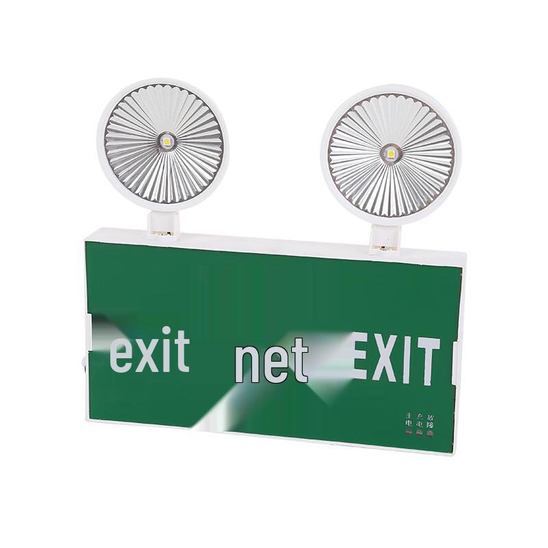 UOSU Explosion-proof Waterproof Emergency Exit Light