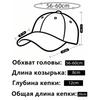 New Style Women's Vintage Distressed Baseball Cap Leopard Print Ripped Sun Hat Casual Streetwear Outdoor Cap