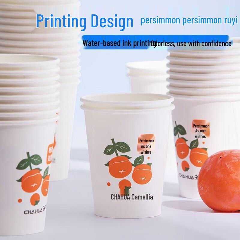 Chahua 218ml Thickened Disposable Paper Cups