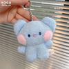 Minini Plush Keychain Kawaii  Small Baby Series Anime Cute Animation Rj Mang Cooky Shooky Plush Doll Bag Charm  Girl Present