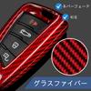Real Glass Fiber Supra Key Fob Cover for Toyota with Key Holder Key Fob Fits Toyota Supra A90 Remote Key Case Strap, T-Carbon Protector, (Red)