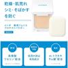 [1+1 Set] Shiseido IHADA Face Protect Powder 9g SPF40 PA++++