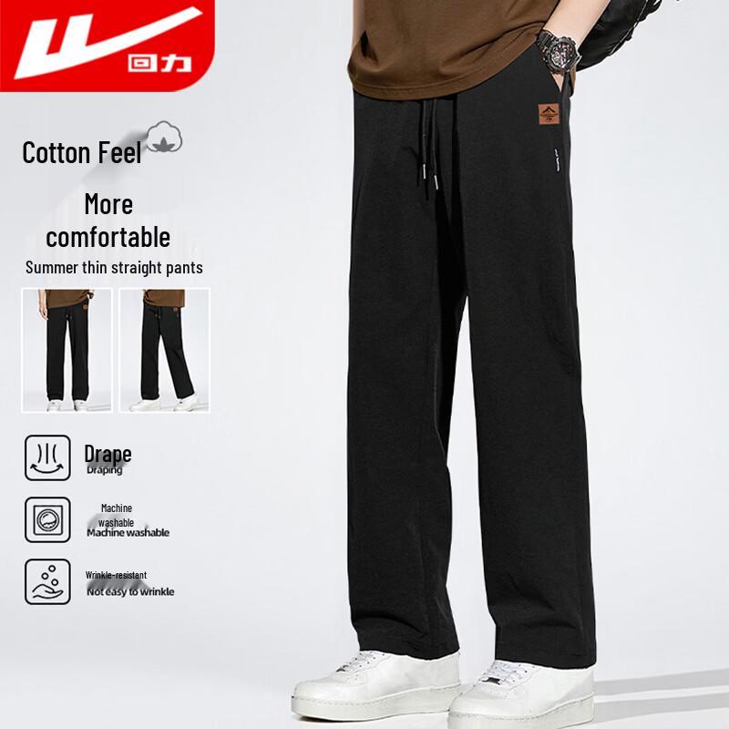 

Warrior Men s Lightweight Straight-Leg Casual Trousers XL