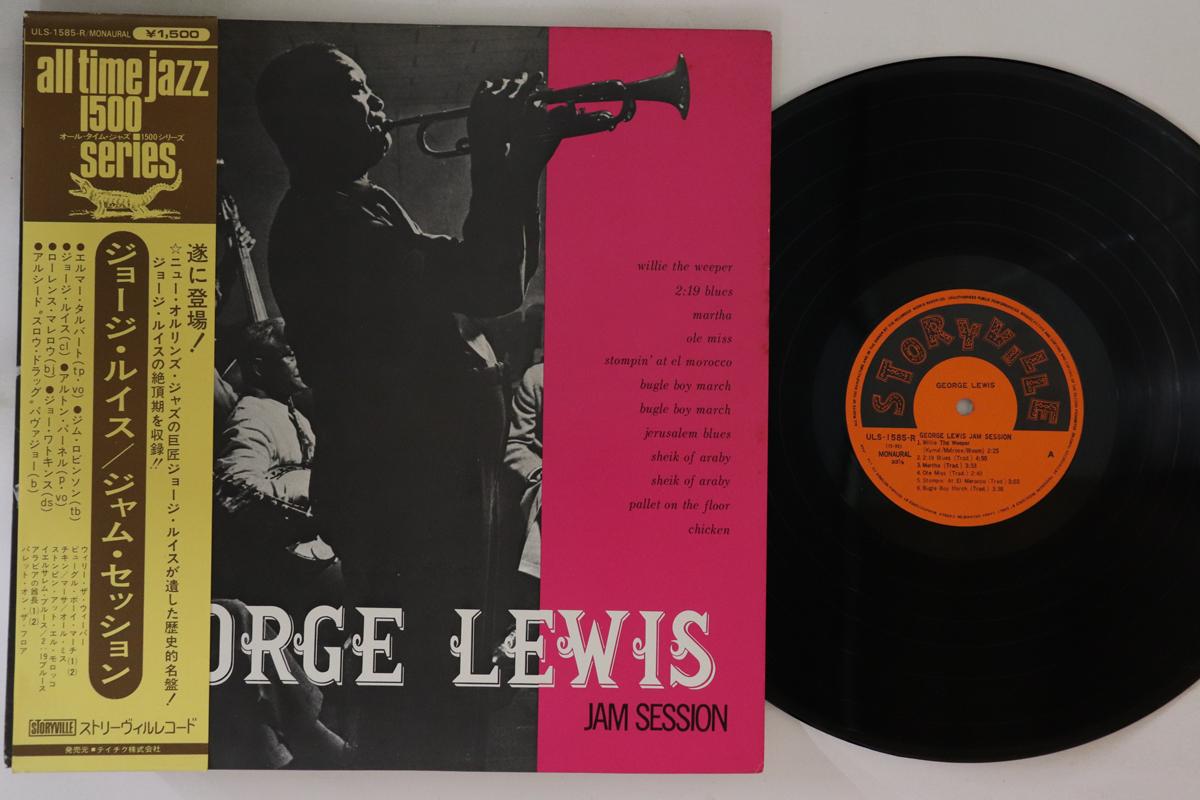 

LP Record GEORGE LEWIS - George Lewis Jam Session ULS1585R STORYVILLE Japan Obi Jazz Used