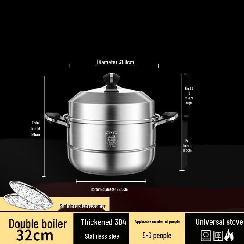 Wutuo 304 Stainless Steel Double-Layer Steamer Pot, 32cm