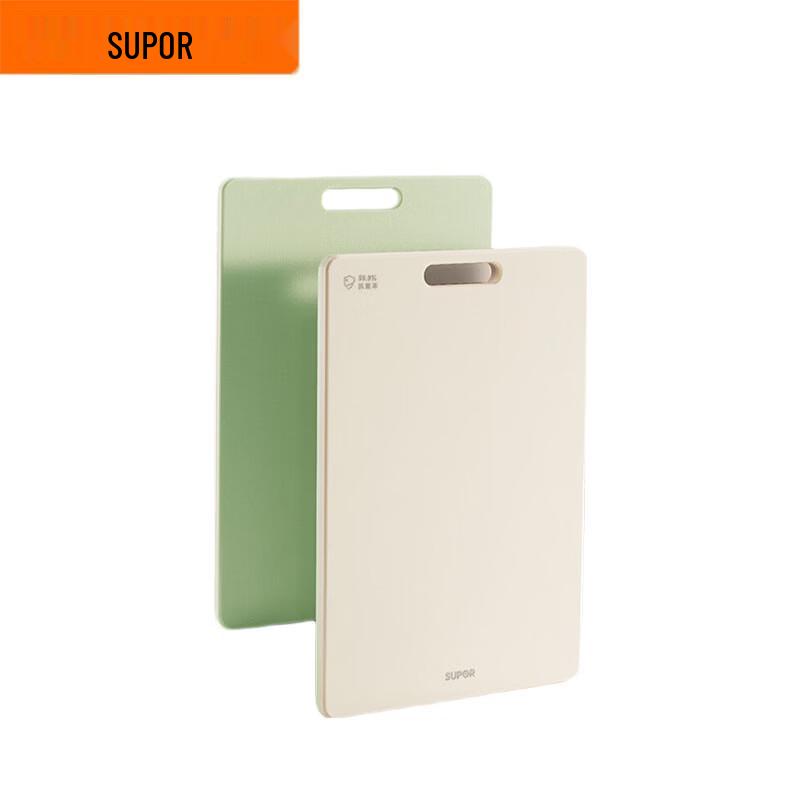 SUPOR Antibacterial Resin Chopping Board